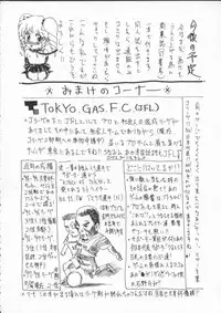 [Roy Tong-Koh] In-Ju