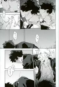 (SPARK12) [Kotsubako (Shirikon)] Jigoku de Naze Warui (Boku no Hero Academia)