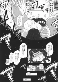 (C72) [Harem (Mizuki Honey)] Bukiyazuma no Chitai (Queen's Blade)