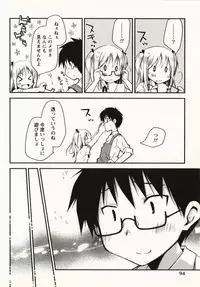 [Ponkotsu Works] Ojousama wa Nigedashita 1