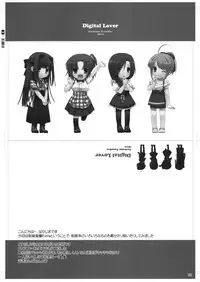 (COMITIA94) [Digital Lover (Nakajima Yuka)] Seifuku Rakuen Extra 07