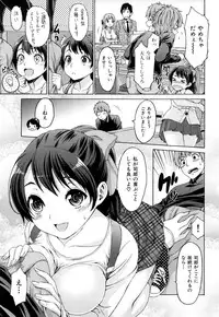 [Kase Daiki] Please don't…