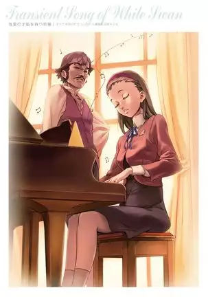 Dendrobium Digital Edition