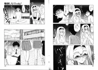 [Miyamoto Rumi] Tsubomi no Kisetsu