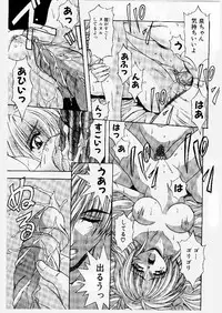 [Yume Kirei] Youen Ranbu Yawahada Musume