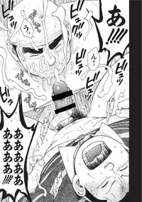 [Senkan Komomo] Taiyou ga Yonde Iru 2 [Digital]