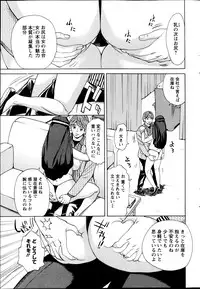 Action Pizazz DX 2013-05