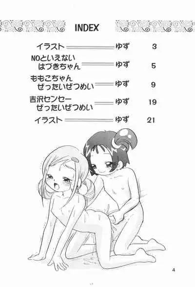 Momoko-chan Zettai Zetsumei