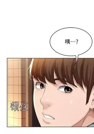 BOARDING DIARY 31-47 CHI