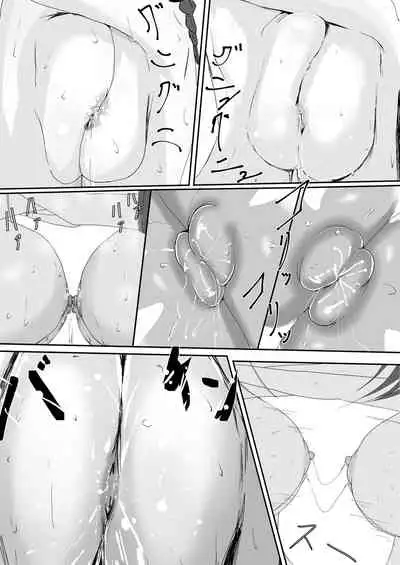 [Ringojam (Ringo)] Milk-Panchi [Digital]