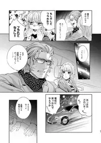 [hard days (Kamizawa Reiji)] Sounan Zen Sairoku-shuu [Digital]