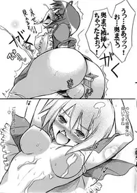 [Albireo 7 (Funky Function)] Let's Blue Cleaner (Rozen Maiden)