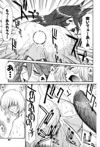 [Captain Kiesel]Magnum Flesh! 2