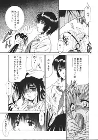 COMIC TENMA 1999-02