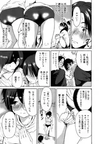 COMIC Maihime Musou Act. 07 2013-09