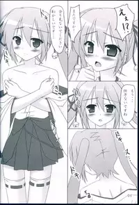 (C79) [AquaGrapher!! (Matui You)] colorful voice! (VOCALOID)