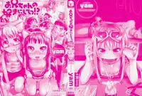 [Yam] Onii-chan no Suki ni Shite!? [English] {Mistvern}