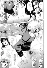 [Ginyoku Screw] Love Storm! - Love Juice Storm