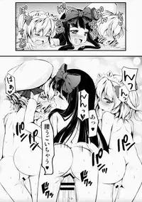 (Reitaisai 12) [Avalanche (ChimaQ)] Luna-cha to Otona no Omamagoto? (Touhou Project)