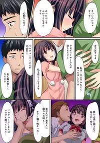 COMIC Ananga Ranga Vol. 36