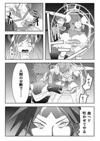 JK Crisis PreCure Hen part2