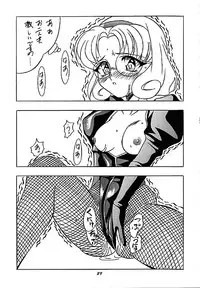 [Human High-Light Film (Various)] Human High-Light Film III (Various)