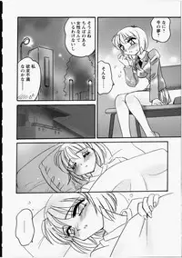 [Amagi Kei] Otome Chinpo