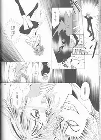 (SUPER13) [Myuripyu (Shidako)] Makai Ouji (Eyeshield 21)