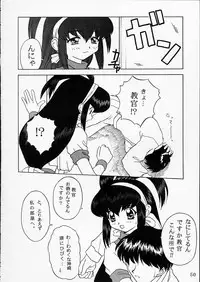 [BUTTER COOKIE (Aoi Kumiko)] PINK GRAPEFRUIT (Various)