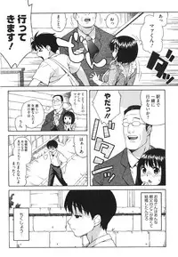 COMIC Megastore 2008-08