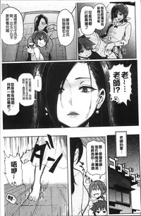 [Meme50] NIKUHITSU ~Sensei no Fukujuu Lesson~ [Chinese]