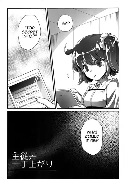 Shujuu Don Icchou Agari