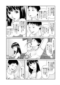 Action Pizazz DX 2016-06 [Digital]