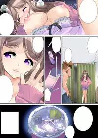 [Fujishima Sei1go] Nettori Neorare ~Gacchiri★Kairaku Land Zoukan~ [Digital]