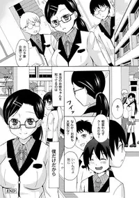 Moog Comics PLUM DX 01 [Digital]