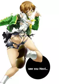 [Hotel California (Natsuno Suika)] Ron't (Persona 4) [Digital]