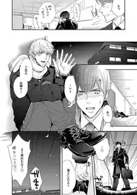 [Anthology] BOY'S Pierce Kaihatsu Shitsu vol.15 Renai Choukyou 24ji [Digital]