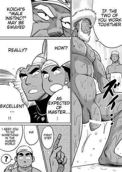 Orenchi no Mahoutsukai 3