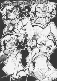 (C83) [Gururido (Various)] Ero Neko-san Trilogy Anal Silver