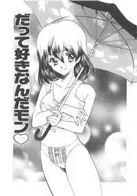 [Sada Ko-ji] Onnakyoushi Ryoujoku Jugyou Burn & Freeze