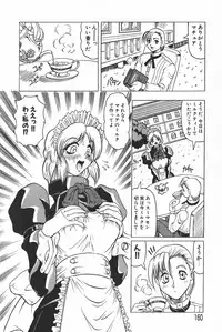 [Jamming] Oni no Mori ~Tsuioku~