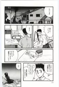 [Katase Shou] SHOW TIME