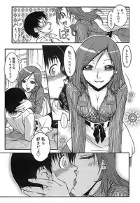 [Isorashi] Kekkou Suki Kamo