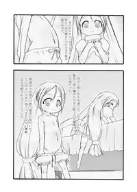 [P.A. Project (Teruki Kuma)] Shiroi Shoujo -Sou- [Digital]