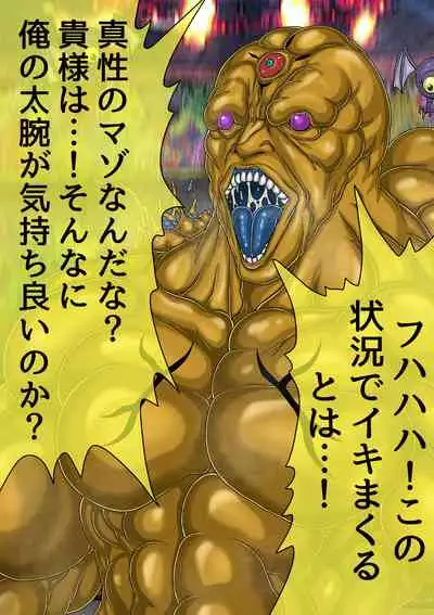 [BLACK SOUSAI STUDIO] QUEEN HEAVEN HELLS GATE TRIPLE PACK 1