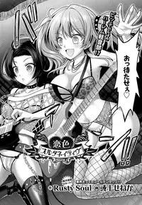 COMIC BAVEL 2017-09 [Digital]