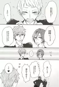 (SUPER24) [madoromi (Narashima)] Iwatobi Koukou Seitokai no Himitsu no Hanashi (Free!)