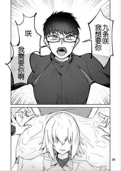 Cosplay Uriko no Otomodachi Daigowa: Otomodachi Kara...