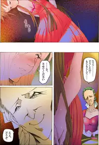 [Kame no Onaka] Bishoujo Dappun Hentaika Choukyou ~Kuroshukujo no Shuukan Tehodoki~