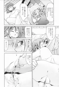 [Mizuki Hitoshi] Inbo Kyouiku Nisshi - Indecent Mother Sex Diary